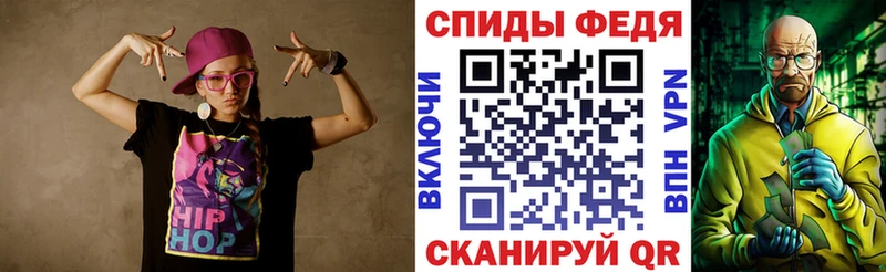 АМФ Розовый  Бердск 