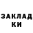 МЕТАДОН VHQ Rocky Piscal