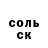 Amphetamine Розовый Meg H
