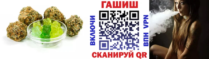 hydra ТОР Бердск Печенье с ТГК конопля