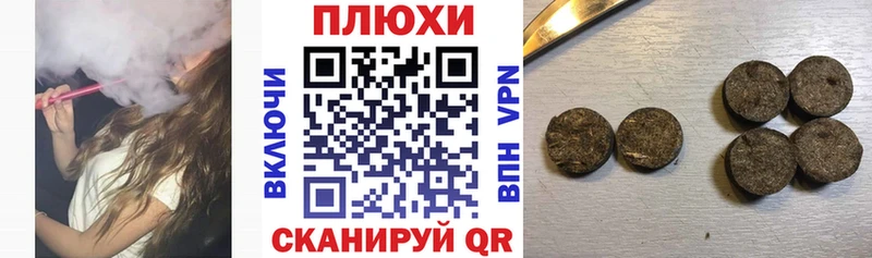 купить закладку  Бердск  ГАШИШ гашик 