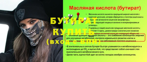 а пвп мука Алексин