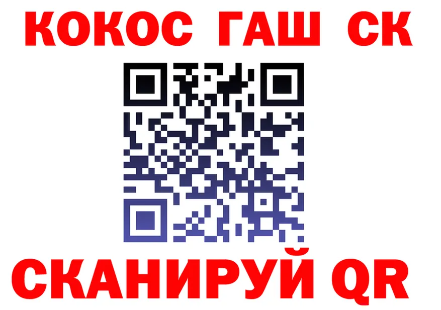 Canna-Cookies марихуана ССЫЛКА shop hydra Бердск