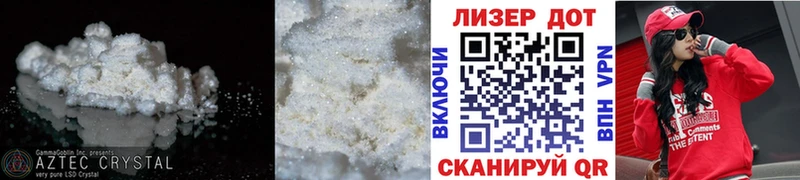 Лсд 25 экстази ecstasy  Бердск 