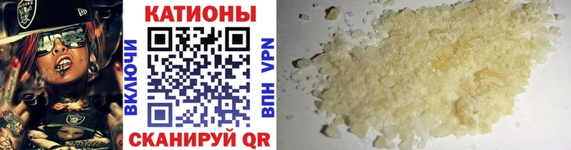 МЯУ-МЯУ mephedrone  Бердск 