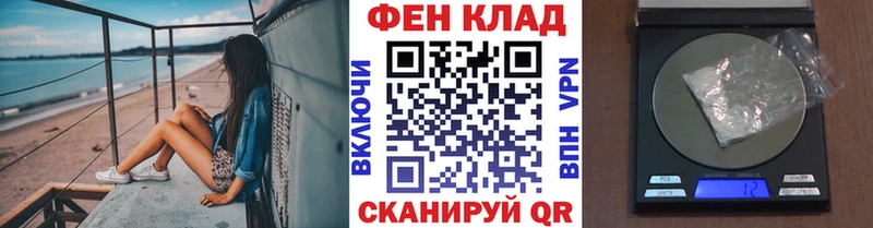 гидра как войти  Бердск  МЕТАМФЕТАМИН Декстрометамфетамин 99.9% 