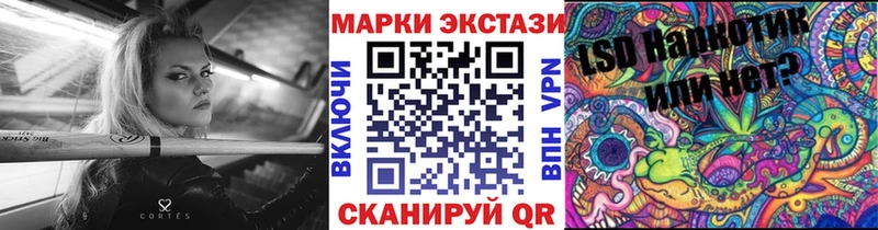 Марки 25I-NBOMe 1,5мг  купить наркотик  это официальный сайт  Бердск 
