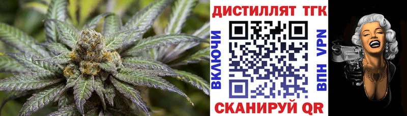 Дистиллят ТГК жижа  кракен онион  Бердск  купить  