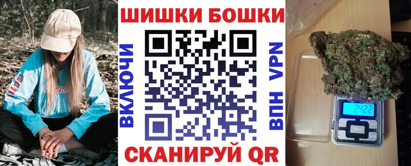 Канабис White Widow наркота Бердск
